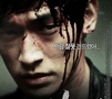 [K-Movie] The Beast (2011)