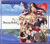 Shining Hearts - Shiawase no Pan BG sub