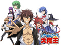 Ichiban Ushiro no Daimaou BG sub