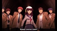 Angel Beats (Завършено Аниме)