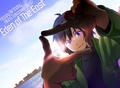 Eden of the East