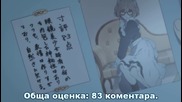 Kyoukai no Kanata (Завършено Аниме)