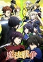 Mahou Sensou - (01-12) Bg Sub 720p
