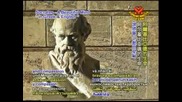 С О К Р А Т