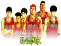 Slam Dunk - (01 - 101) Bg Sub 480p
