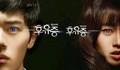 Aftermath / Последиците (Сезон 1 и 2) [K-Drama (2014)[завършен]