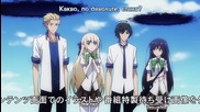 ... Mahou Sensou - bg