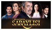 2013г. Днешните придворни Bugunun Saraylisi