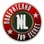 Поверително От Николета Лозанова