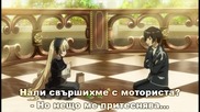 Gosick (Завършено Аниме)
