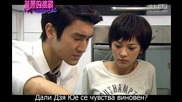 ( Skip Beat / Не се Предавай - bg )
