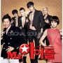 Mr. Idol