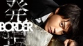 Border (2014)