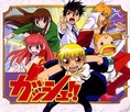 Konjiki no Gash Bell!!