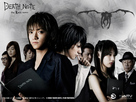 DEATH NOTE/KIRA with Tatsuya Fujiwara