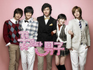 Boys before flowers