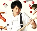 Hungry! (2012)