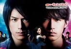 Orthros no Inu (2009)