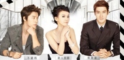 Skip-Beat! (2011)