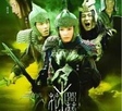 Mulan (2009)
