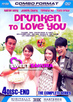 Drunken To Love You