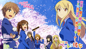 Sakurasou no Pet na Kanojo [BG]