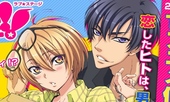 Love Stage [BG]