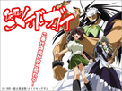 Kamen no Maid Guy