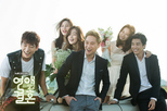 [бг субс] Marriage not dating / Сватба без любов