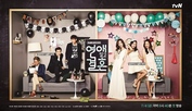 Marriage not dating / Сватба без любов