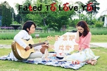 Fated To Love You / Обречен да те обичам 