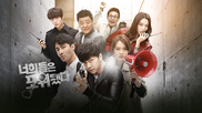 You're All Surrounded