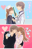 Itazura Na Kiss [Bg Sub]
