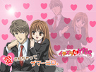 Itazura Na Kiss