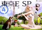 Tokyo Esp