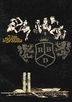 RBD Live in Brasil