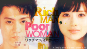 "Rich Man,Poor Woman "With OGURI SHUN