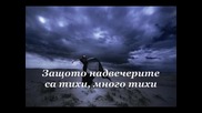 V.❧Защото... затова