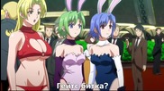 Rio: Rainbow Gate bg