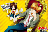 Ookami Shoujo to Kuro Ouji