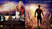 Spider-Man Trilogy [2002-2004-2007]