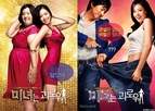 ( 200 Pounds Beauty - bg )