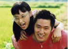 ( Please Teach Me English / Научи ме на английски (2003) - bg