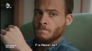 Въпрос на чест с финал