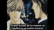 [ Yaoi ] Viewfinder - Ov /  You're my Loveprize in Viewfinder - bg