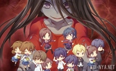 Corpse Party: Missing Footage