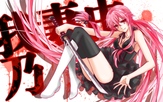 Mirai Nikki