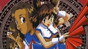 Demon Fighter Kocho (1997)