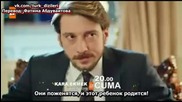 Черен хляб с финал
