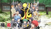 Ansatsu Kyoushitsu / II